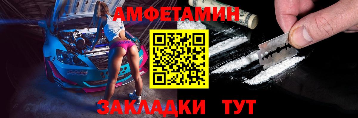 АМФ 98% Ступино