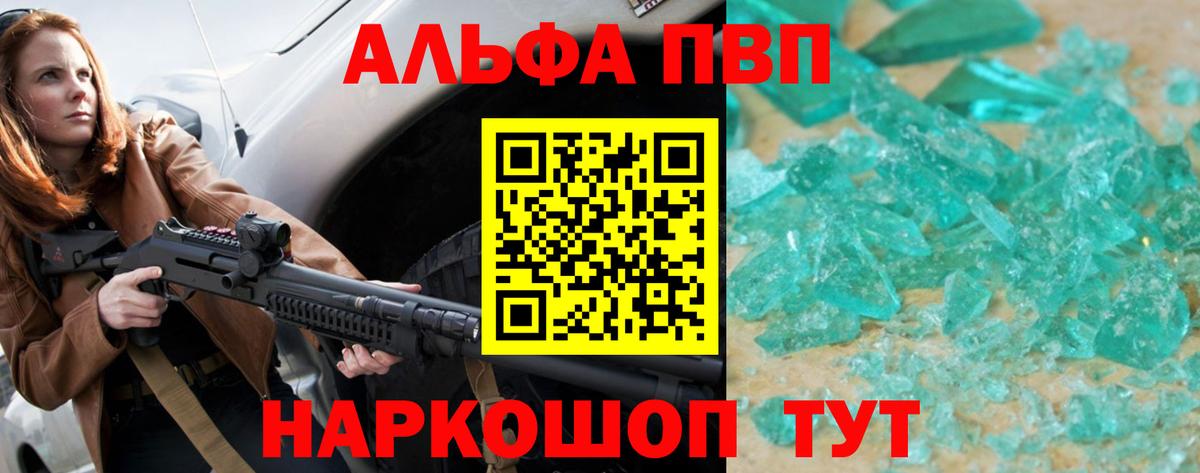 А ПВП СК КРИС  A PVP  Ступино  Вход с VPN  A-PVP VHQ 