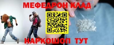 гидра Моздок