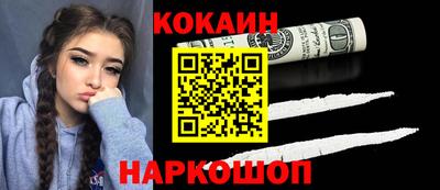 гидра Моздок