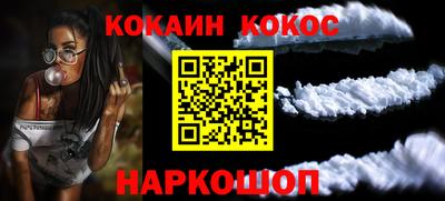 2c-b Можайск