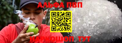2c-b Можайск