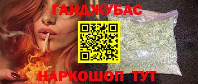 гидра Моздок