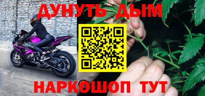 гидра Моздок