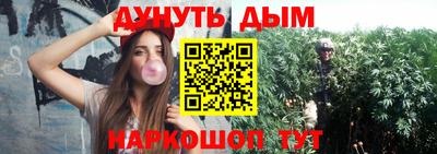 2c-b Можайск