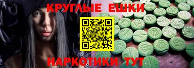 2c-b Можайск