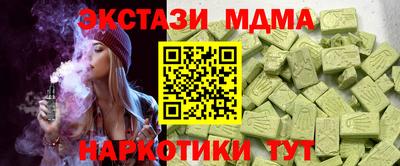 2c-b Можайск