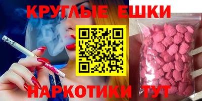 2c-b Можайск