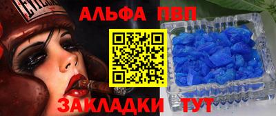 гидра Моздок