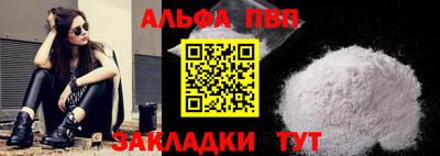 гидра Моздок