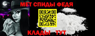 гидра Моздок