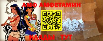 гидра Моздок