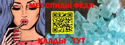 2c-b Можайск