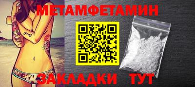 2c-b Можайск