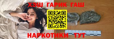 гидра Моздок
