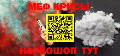 гидра Моздок