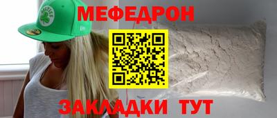 гидра Моздок