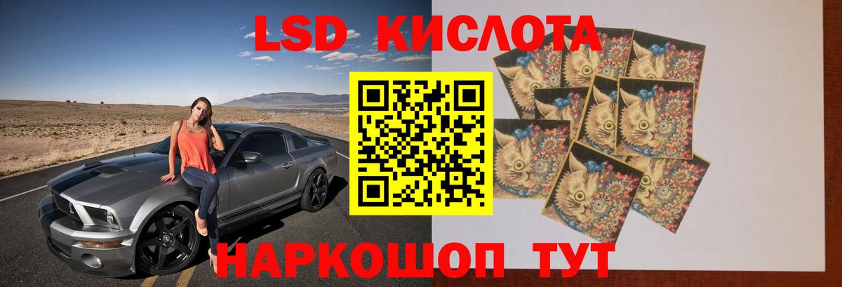Ступино  Лсд 25 экстази ecstasy  Лсд 25 экстази  Вход с VPN 