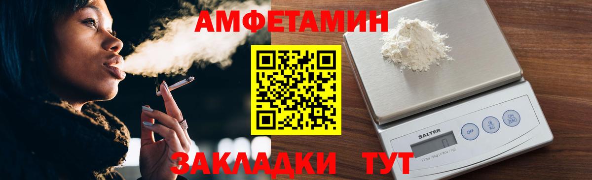 МЕТАМФЕТАМИН кристалл  Вход с VPN  Ступино  Метамфетамин  МЕТАМФЕТАМИН кристалл 