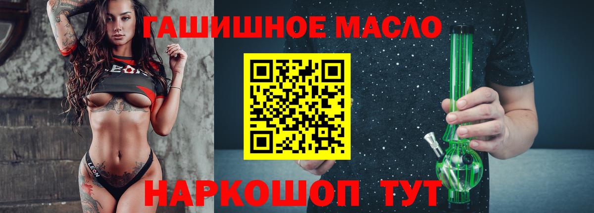 ТГК вейп с тгк  Вход с VPN  Ступино 