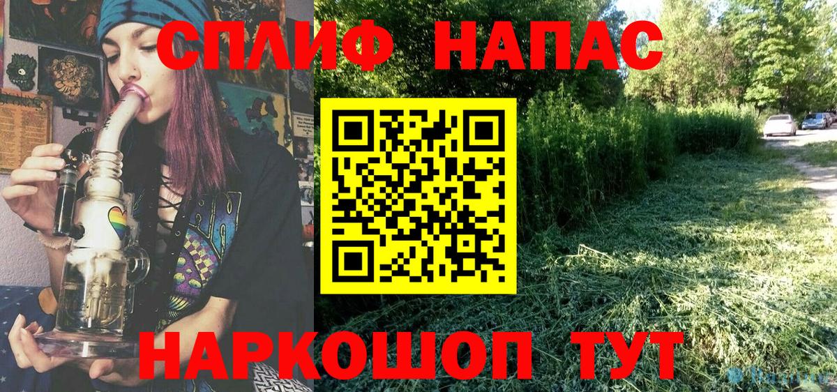 Марихуана Bruce Banner Ступино